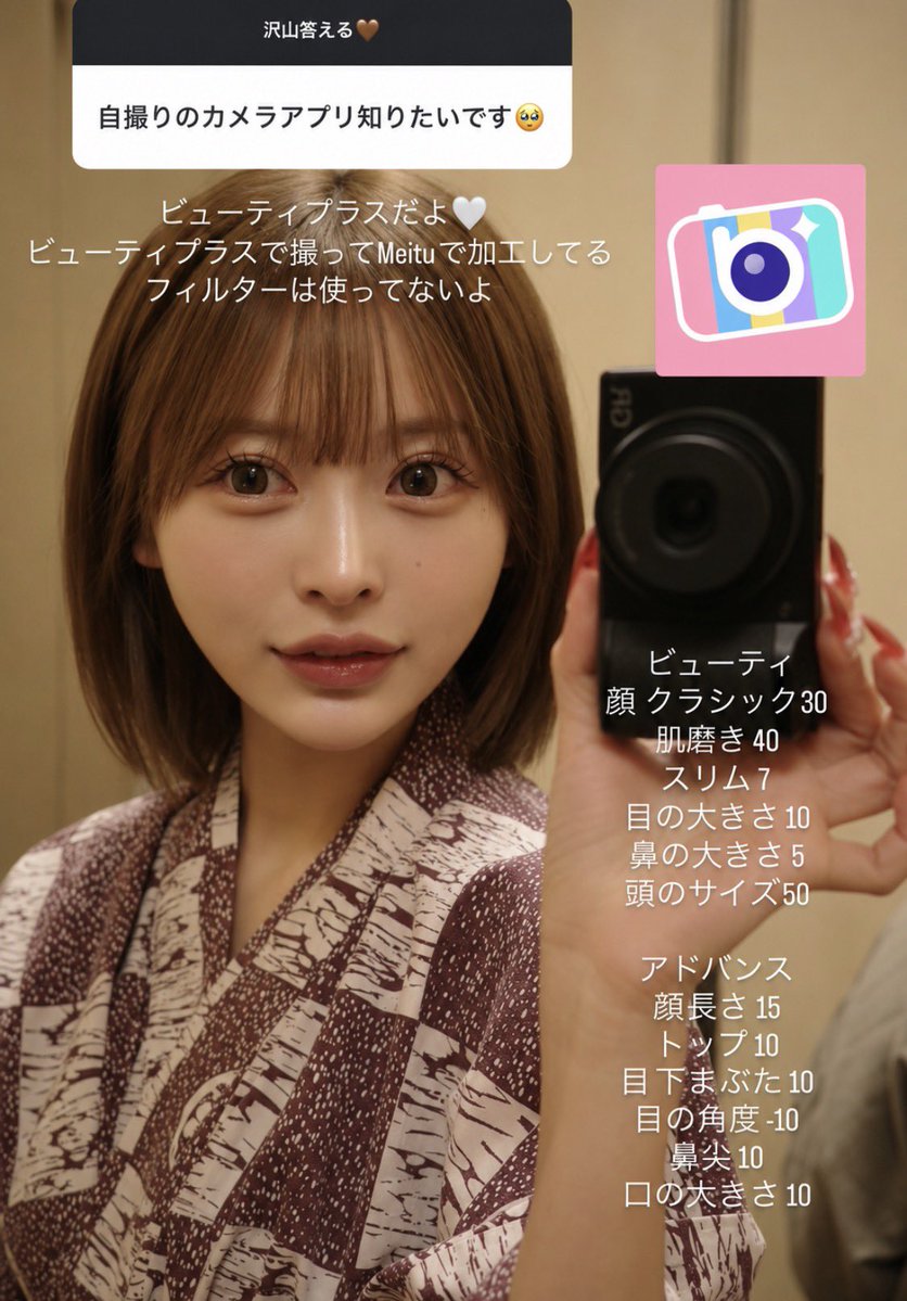 megasiras5's tweet photo. 売れっ子ラ嬢の目フル整形レシピがめちゃめちゃ参考になる。

目頭切開＋目尻切開＋グラマラスライン形成で白目を大きくしつつ、裏ハムラ法＋ミッドフェイスリフトで涙袋をはっきり出して中顔面も持ち上げる。

二重切開だけじゃない。
令和のラウンジ嬢は4方向に目を拡大させるのがトレンドど真ん中 https://t.co/9LjlNt1CmD