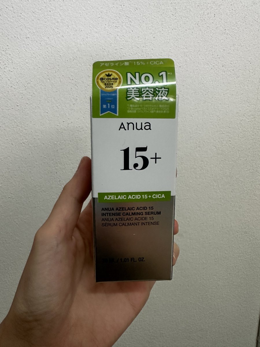 nupvkn's tweet photo. ขออนุญาตส่งต่อ anua ค่ะ ซื้อมาจากญี่ปุ่นแล้วใช้ไม่ทันน สูตรนี้ยังไม่มีในไทยน้า เหมาะกับผิวเป็นสิวอุดตัน สารสำคัญเป็นตัวยาเดียวกันกับ skinoren เลยค่ะ แต่อ่อนกว่า ใช้แล้วผิวเรียบเนียน
ส่งต่อ 550 บาท รวมส่ง DM ได้เลยนะคะ
#ส่งต่อสกินแคร์ #ส่งต่อเครื่องสำอาง #anua #azelaic https://t.co/sg7YJOJCPt