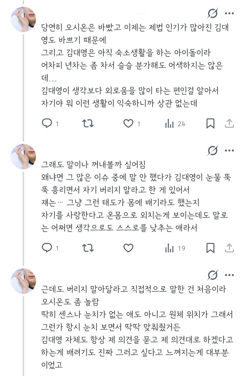 몽 tweet media