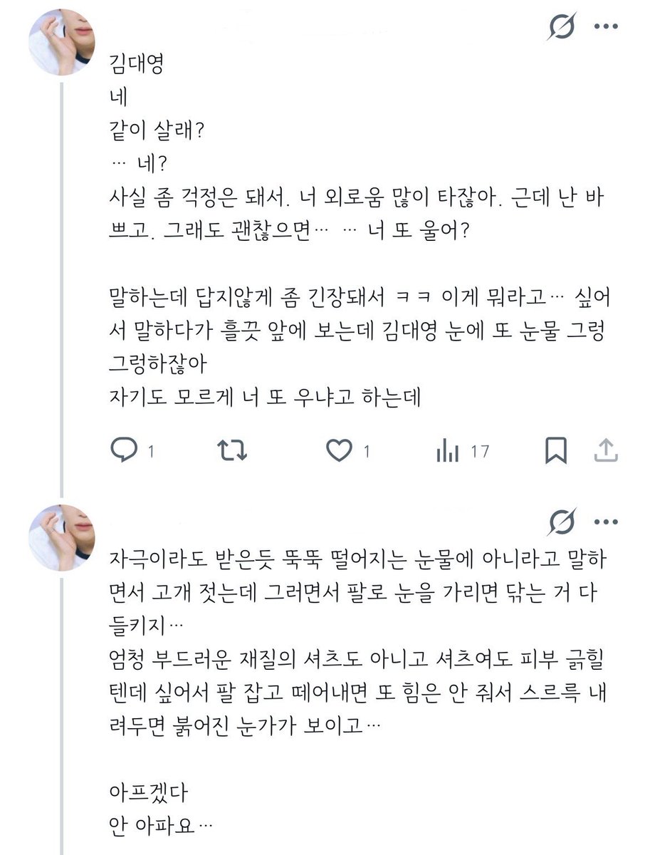 몽 tweet media
