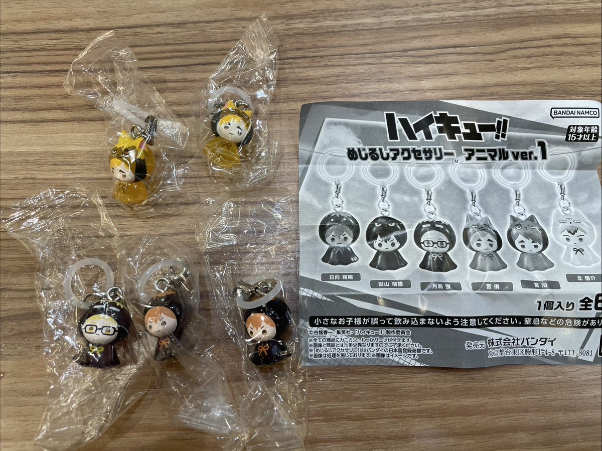 huko_kohkan's tweet photo. 【ハイキュー めじるしアクセサリー 交換】
譲：日向2、月島、侑2
求：治

郵送希望
宜しくお願いします。
 #ハイキューグッズ交換
 #ハイキューめじるしアクセサリー
 #ハイキューめじるしチャーム https://t.co/g1POI03aJH