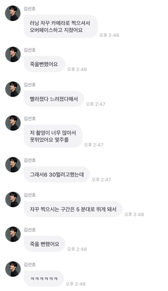 _bearsh's tweet photo. 와  떤 혼자 꺼드럭거리느라 오버페이스 하고 지친거 개웃 https://t.co/P9f1qtURoQ