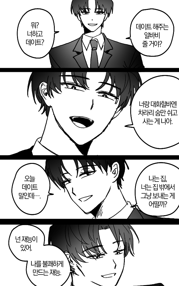 00410__09's tweet photo. 사헌솔음
짤트레2 https://t.co/YRipqVOn8g