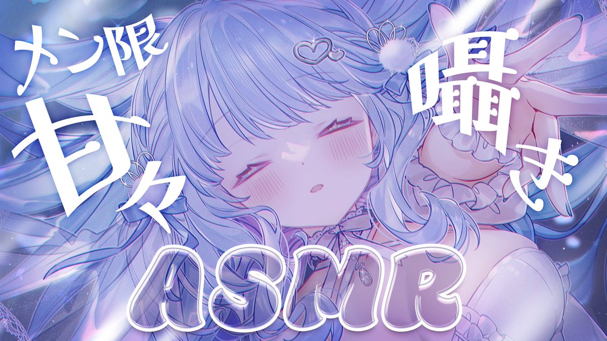 アラームのところあとでカットするおやすみね
