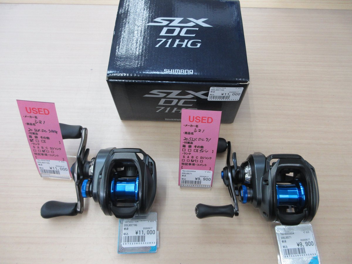 シマノ 20SLXDC71・20SLXDC71HGを品出ししました！ 人気のDCベイト