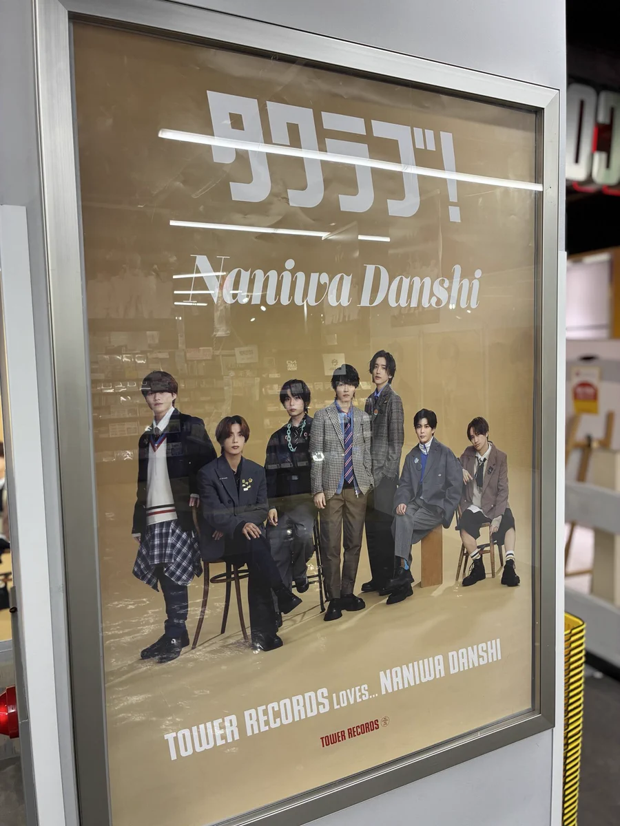 タワーレコード福岡パルコ店 on X: 