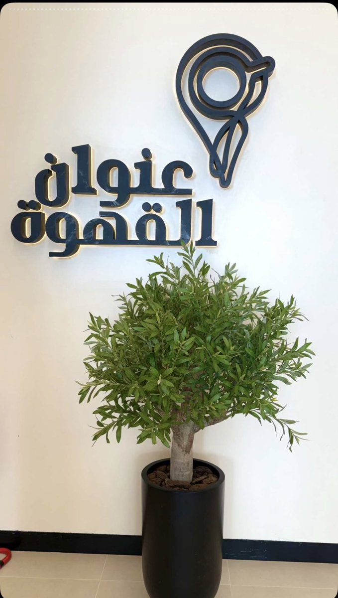 عازف الكلمات tweet media