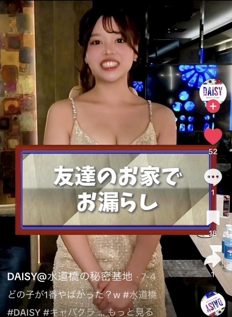 haoo072's tweet photo. 美人キャバ嬢でも友達の家でお漏らし https://t.co/WXOfvvKPYV