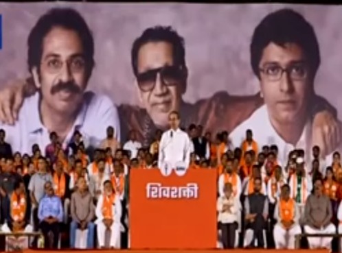 RAMANMA28373753's tweet photo. जब जागो तभी सवेरा। 

अपने अहम को त्याग कर दोनो भाई @RajThackeray और @OfficeofUT साथ आएं। बालासाहब के नाम से नई शिवसेना का गठन करें। बालासाहब की विचारधारा को वापिस पकड़ें और उस पर चलने की कसम खाएं। शिवसैनिक वापिस आएंगे। पीछे पीछे शिंदे भी झक मार के आएगा।

.. बालासाहब का फैन 🙏 https://t.co/AwMf1qCPBF