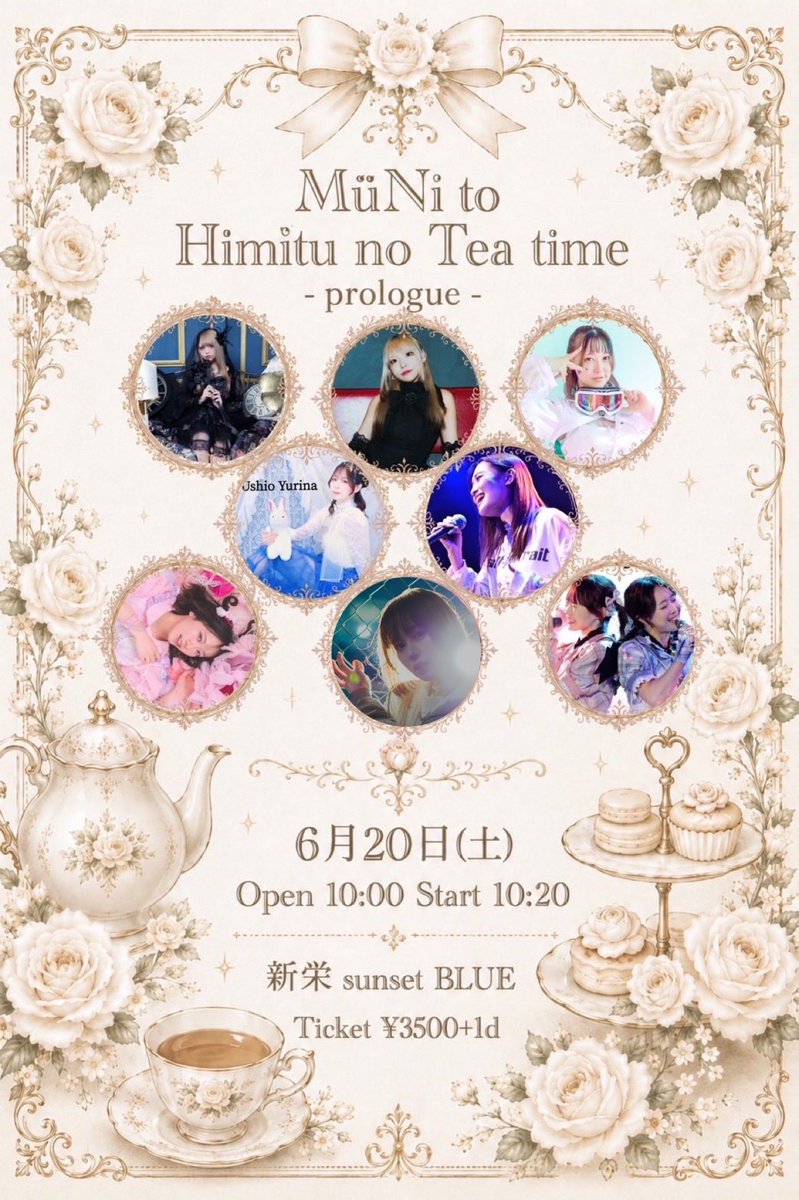 hanimaru8686's tweet photo. MüNi to Himitu no Tea time

離脱しました〜
MüNiちゃんの年4回の主催ライブの１つ、6/2を「むにの日」としてイベントやってるけど平日でライブできないことが多いので今年は6/20を無理やり「むにの日」とカウントしたとかw

ラストの集合写真の時だから載せても良いかな？ってことで。ダメなら教えて https://t.co/YGOAFYWnYK