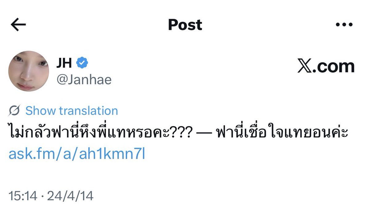 paeweap's tweet photo. ก่อนจะมาเล่นสีรี่วาย ชีเปนสาววายปีลึกมาก่อน สกิลการมโนคือถูกต้องสมเป็นหนึ่งในเมียมโนพิ้แทนอนมากกกกกกก 🙂‍↕️ https://t.co/2zOWADd4rV