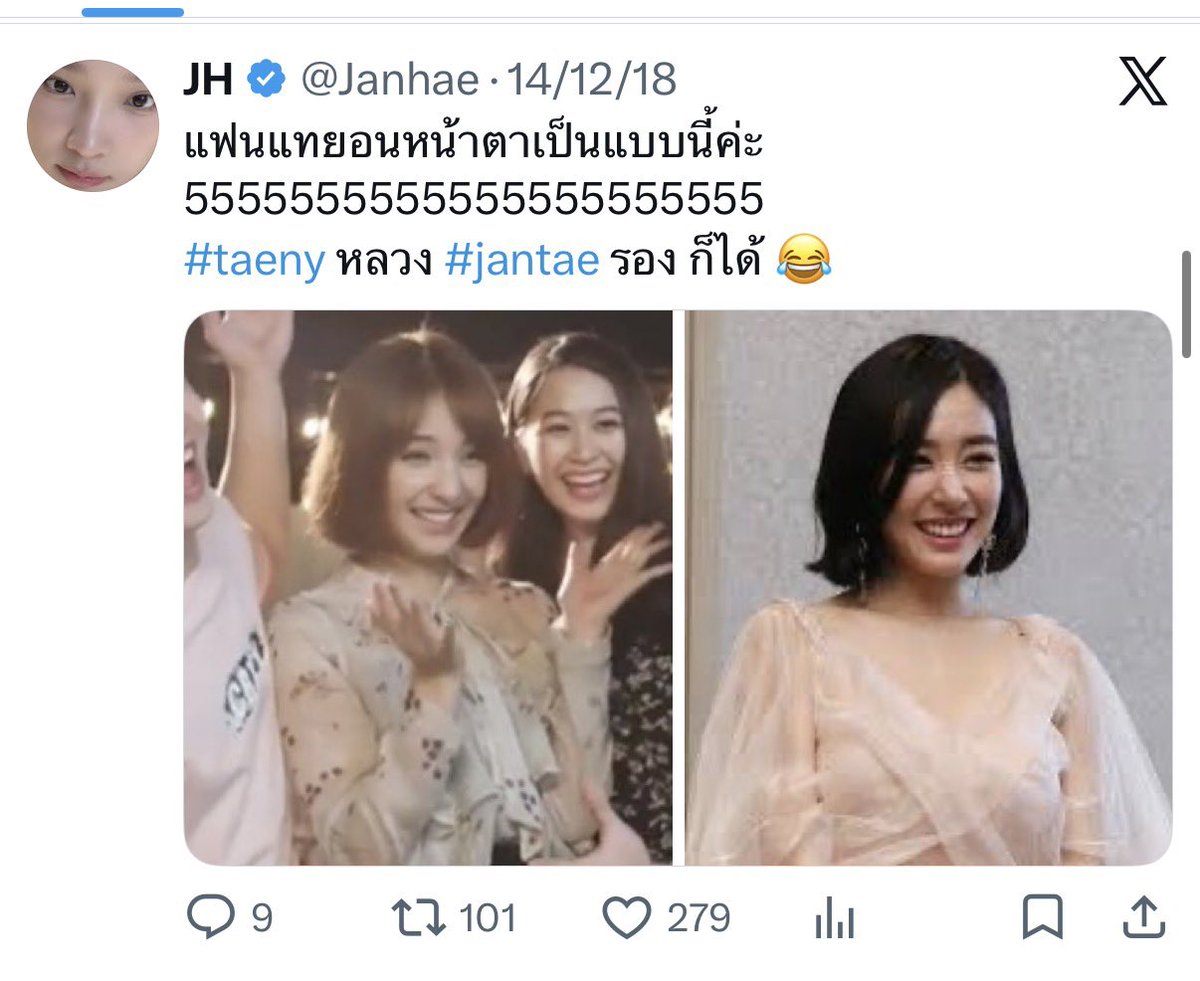 paeweap's tweet photo. ก่อนจะมาเล่นสีรี่วาย ชีเปนสาววายปีลึกมาก่อน สกิลการมโนคือถูกต้องสมเป็นหนึ่งในเมียมโนพิ้แทนอนมากกกกกกก 🙂‍↕️ https://t.co/2zOWADd4rV