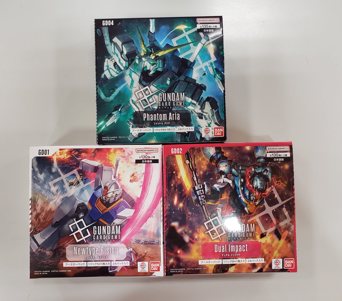 再販情報】 ガンダムカードゲーム 「Phantom Aria」 「Dual Impact