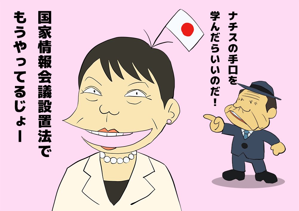 oyamada_maki_rj's tweet photo. 本当に酷い。 https://t.co/PjT2nenfZG