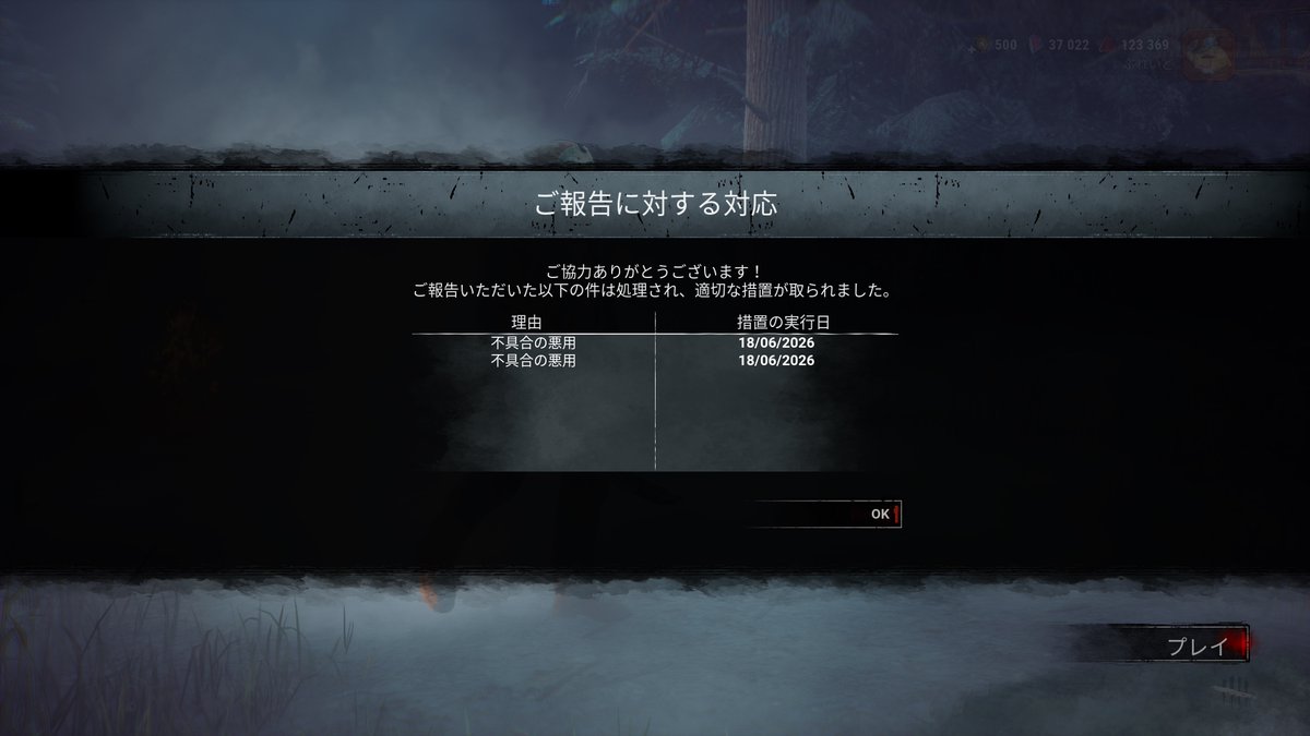 xBlade0429's tweet photo. またですか？ｗ
俺が通報したやつ殆どじゃね https://t.co/ECSoXbVN3C