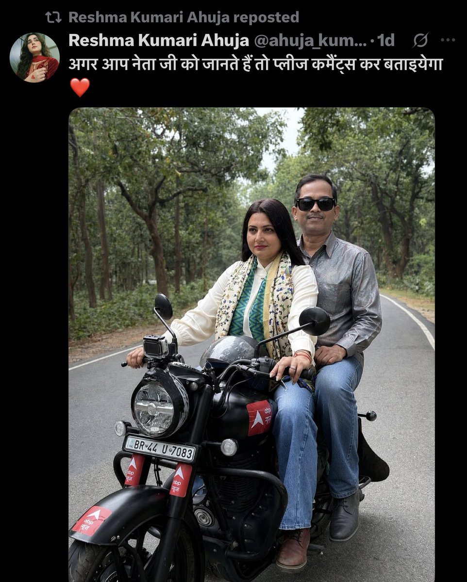 chitraaum's tweet photo. ये फेक फोटो है. बुलेट की ये तस्वीर बिहार की है. 
AI की मदद से फोटो तैयार की गई है. मैं इस व्यक्ति को जानती भी नहीं हूँ. 
लड़कियों का नाम रखकर फेक ID से मेरे फोटो का ग़लत इस्तेमाल किया जा रहा है. 🤦🏻‍♀️🤦🏻‍♀️
इतनी मेहनत अपने करियर को बनाने में करते तो आज ये लोग जीवन में कुछ अच्छा कर रहे होते.