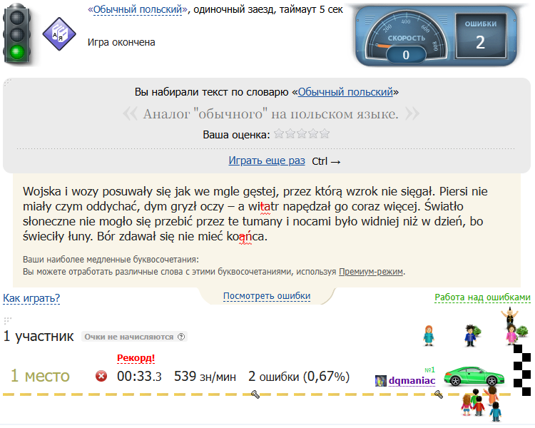 dqmaniac tweet media