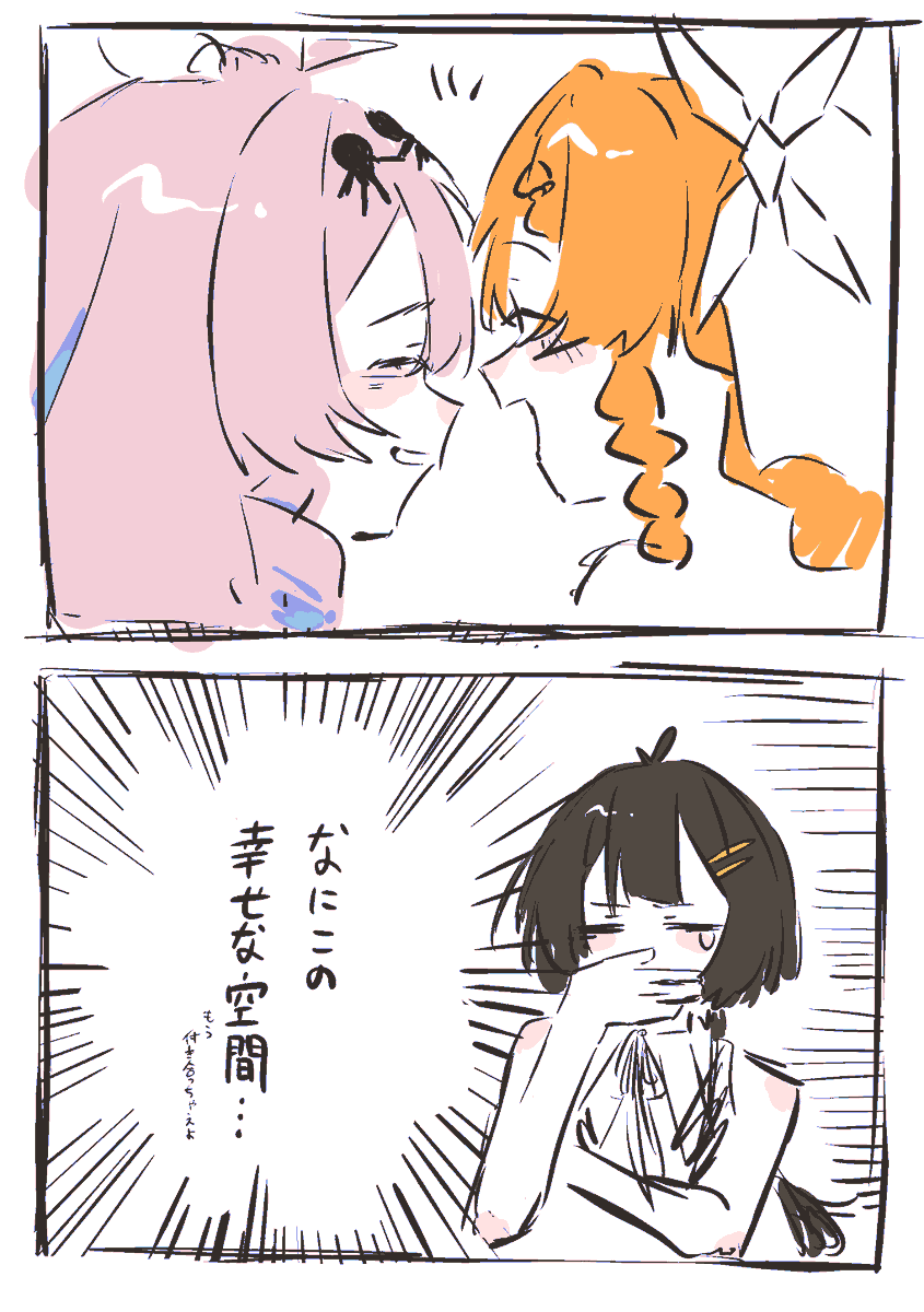 ぴよぴよ Hoomans🪶 🧟‍♀️ (@azvpql8MzB9505) / Posts / X