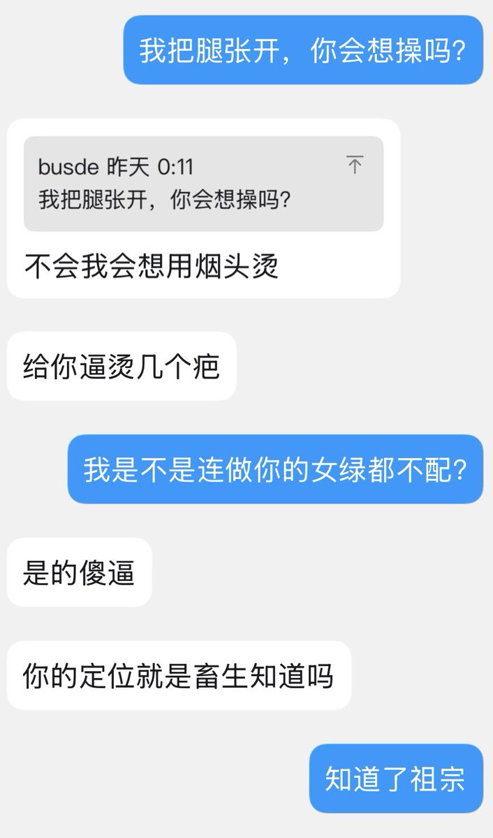 BusdeBusdemmm's tweet photo. 我是发情犯贱的烂逼烂屁眼母猪，被野爹祖宗们爆耍洗脑，丧志甩奶拱逼磕头，上贡自己，彻底丧志人权变成无脑媚雕母畜。#母狗 #母猪 #母畜 #粗口 #婊子 #肉便器 #压榨 #丧志 #洗脑 #自毁 #羞辱 #反差婊 #性奴隶 #肉便器 #性瘾 #字母圈 #意淫 #反差 #反差婊 #雌竞 https://t.co/TyovC3Qgku