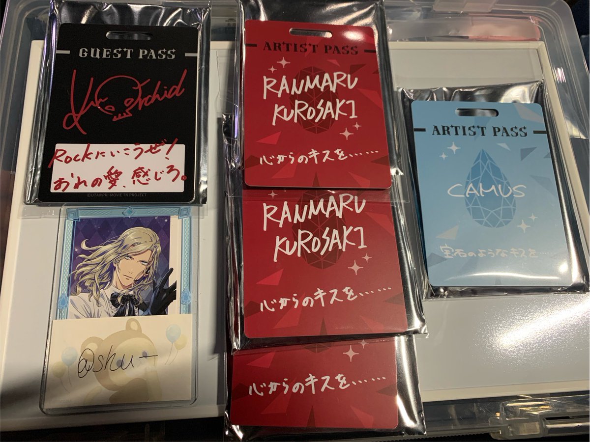 shu03054042's tweet photo. 【交換】カルライタブナイ　パス風カード　千葉

譲）蘭丸　アーティスト3
　　　         ゲスト1
　　　Camus　アーティスト1
求)　アーティスト　嶺ニ1　藍2
　　　ゲスト　　　藍1　Camus1

会場内にいるため、終演後か明日池袋で手渡し交換希望です。
検索からもお気軽にお声かけください。 https://t.co/9g8Aba0l19