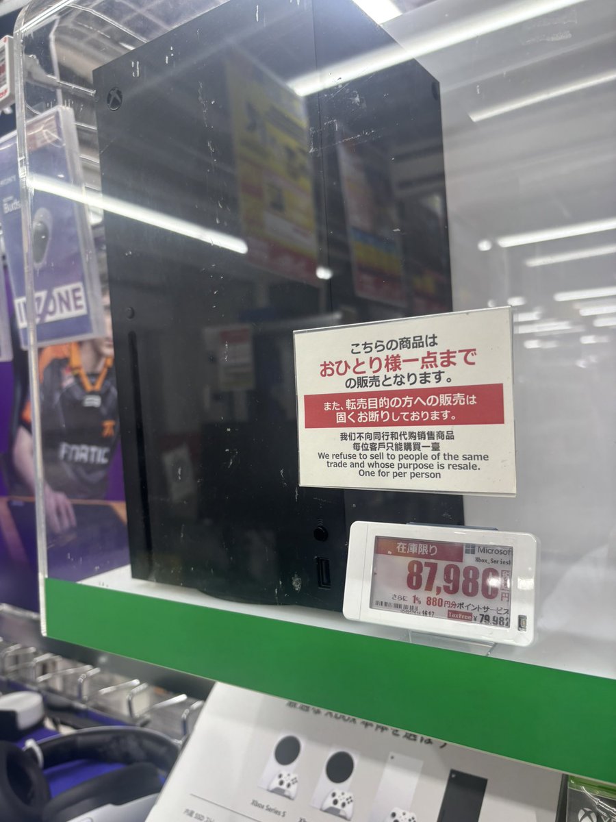 bawdog's tweet photo. xbox series Xは池袋で在庫ありまっす！ https://t.co/y1xqrxKT7O