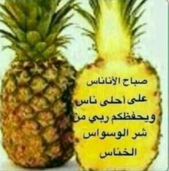 تمر بلبن tweet media