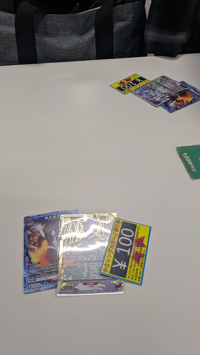 km214m's tweet photo. 俺レベ
3-1
ゲット！ https://t.co/yTikMfjwp1