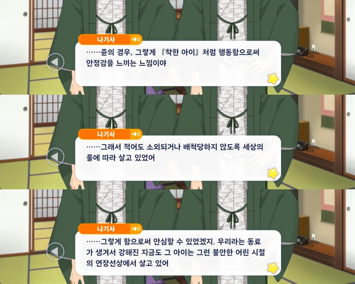 Hyun_0110's tweet photo. 즌이 실수하면 가스라이팅 조지게 해서 벽장 안에서 반성하라고 그게 착한아이라고 하는 젠개비로 먹어도 될가요 https://t.co/VA22QEmpK9