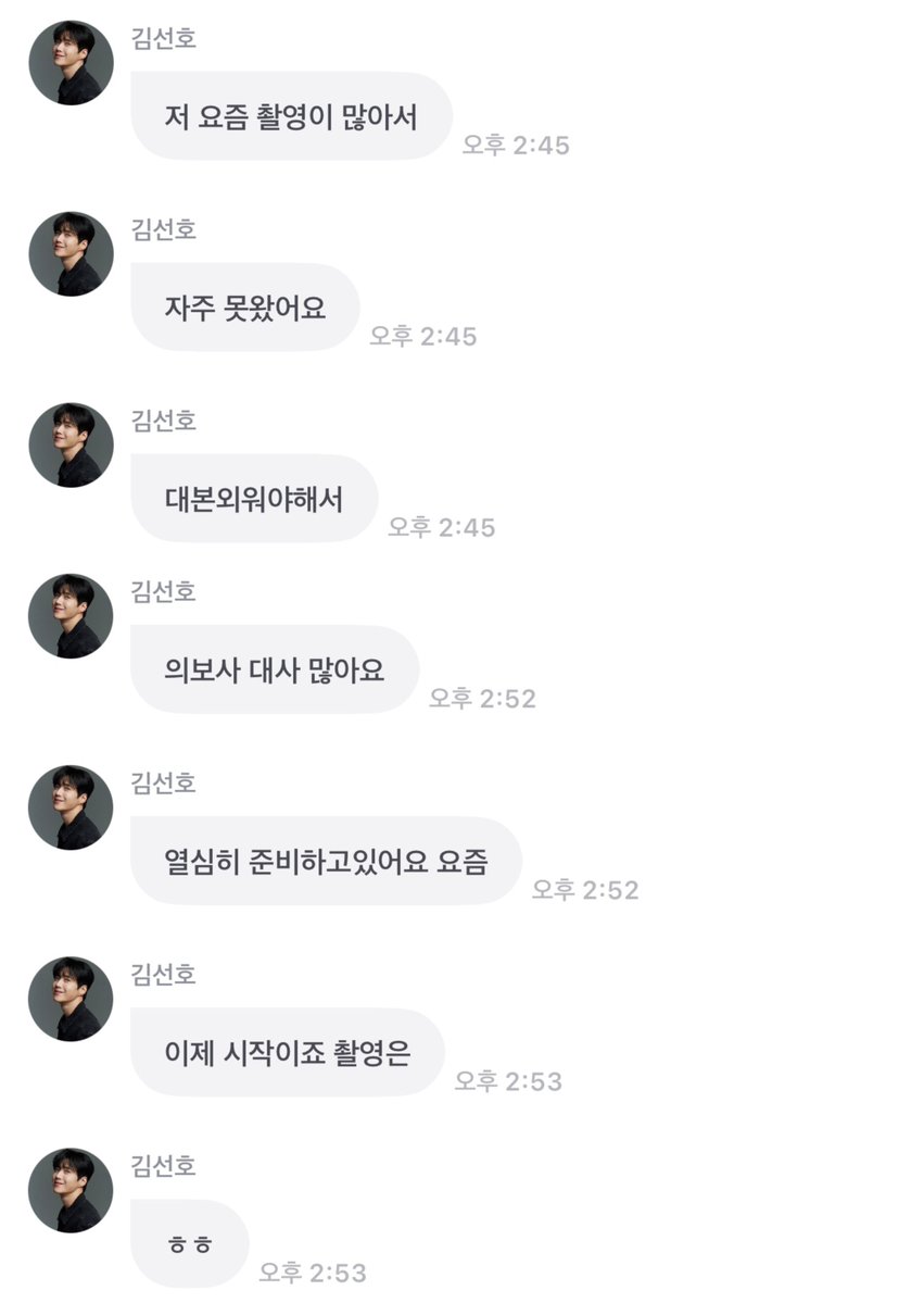 _bearsh's tweet photo. 차재림 대사 많대 ㅇㄸㅎ 🫰🏿 🫰🏿 🫰🏿 🫰🏿 🫰🏿 🫰🏿 https://t.co/J9msuBtCBL