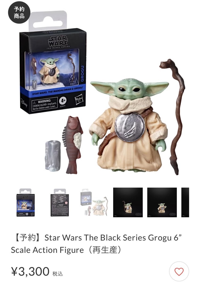 予約】Star Wars The Black Series Grogu 6” Scale Action Figure（再