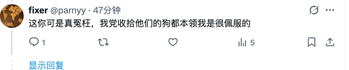 孬蛋和小精豆 tweet media