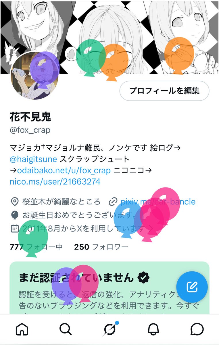 fox_crap's tweet photo. うまい具合にテンカイちゃんの顔にバルーンが被ったスクショ撮れた https://t.co/xlouoFzqUw