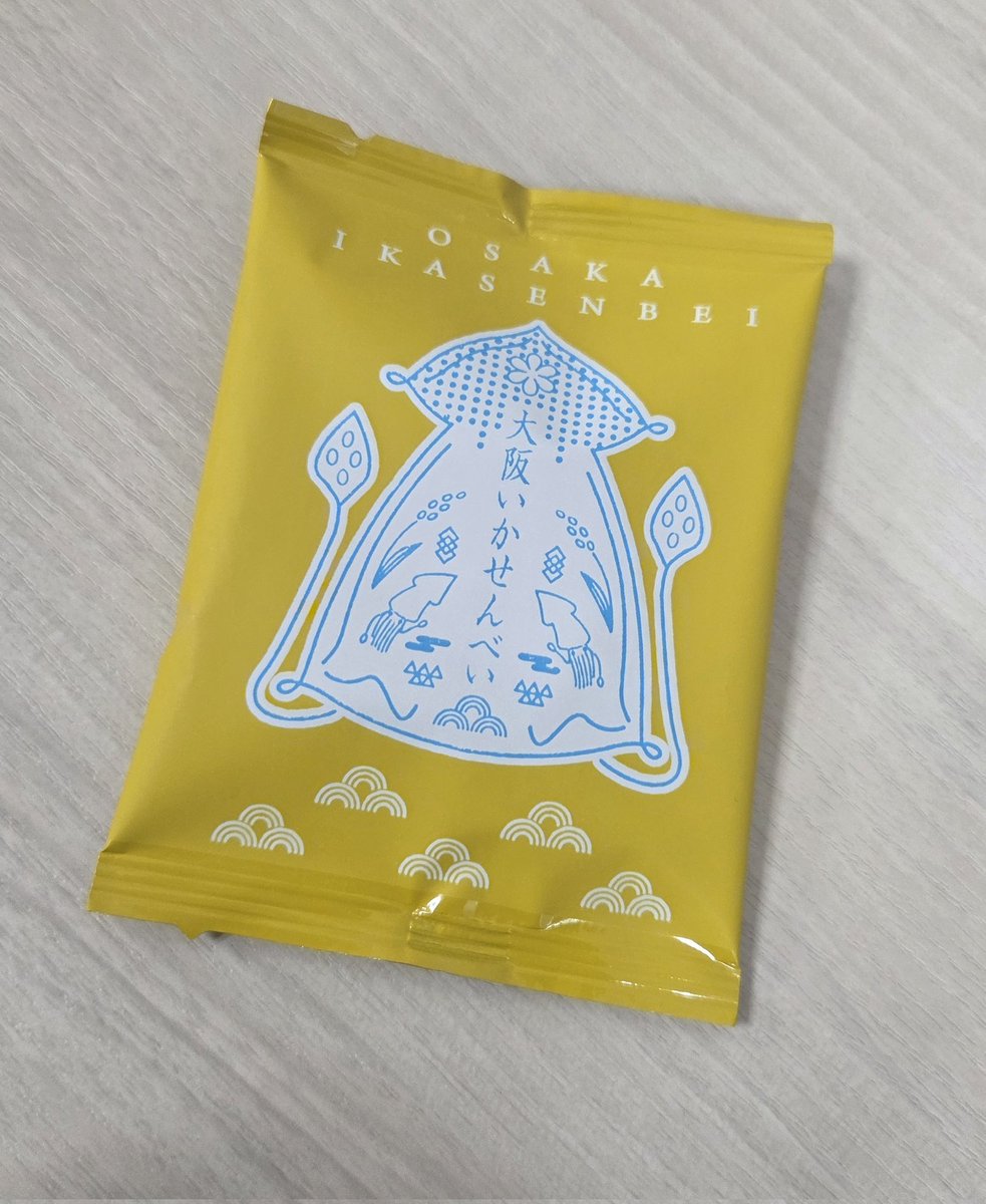 umayuri801's tweet photo. いただいた大阪土産が
五夏カラーで可愛い🦑 https://t.co/TtMCRsT0np