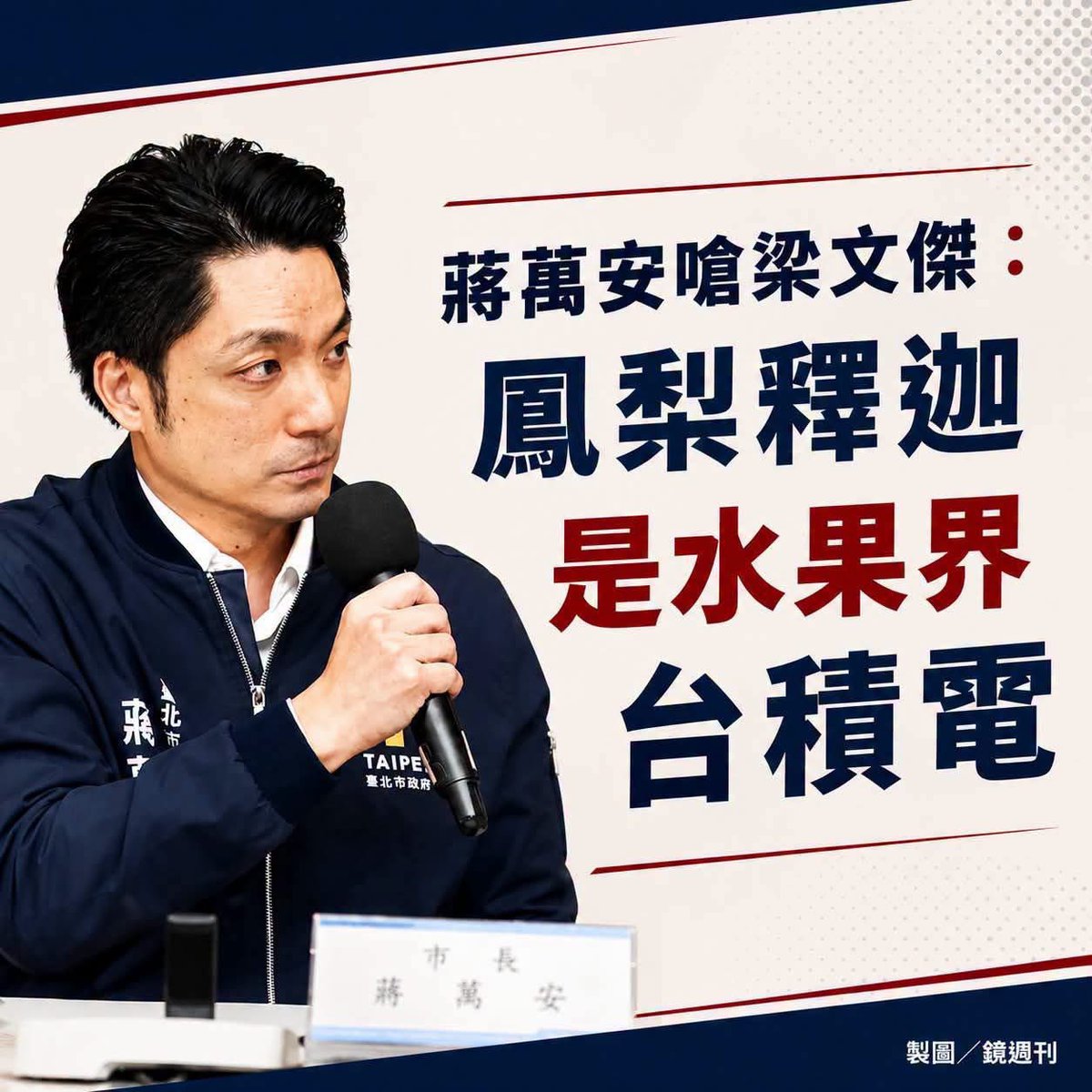 風暴士兵 🪐🪬Taiwan only tweet media