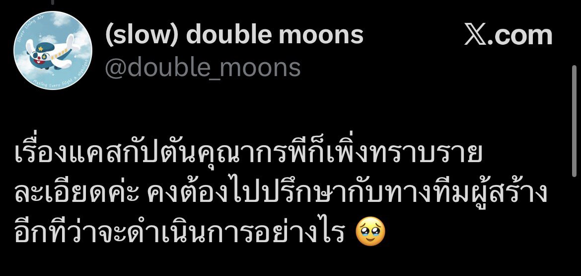 a_belbee's tweet photo. นักเขียนรับเรื่องละ เตรียมตัวโดนเด้งได้เลย ถึงเวลาต้องชดใช้สิ่งเลวๆที่ทำกับคนอื่นไว้ละ แรงแค้นสาววายสุดๆ https://t.co/lf5ys9gfaL