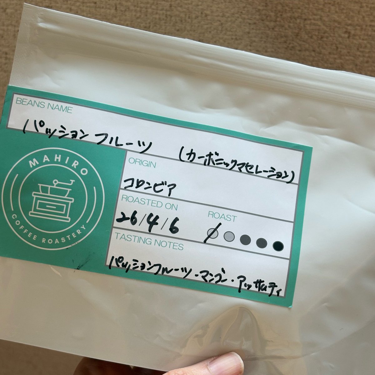 PUPRL's tweet photo. お土産でもらったつい夢の中であやかしパッションしてしまう珈琲 https://t.co/LpLZzll9ac
