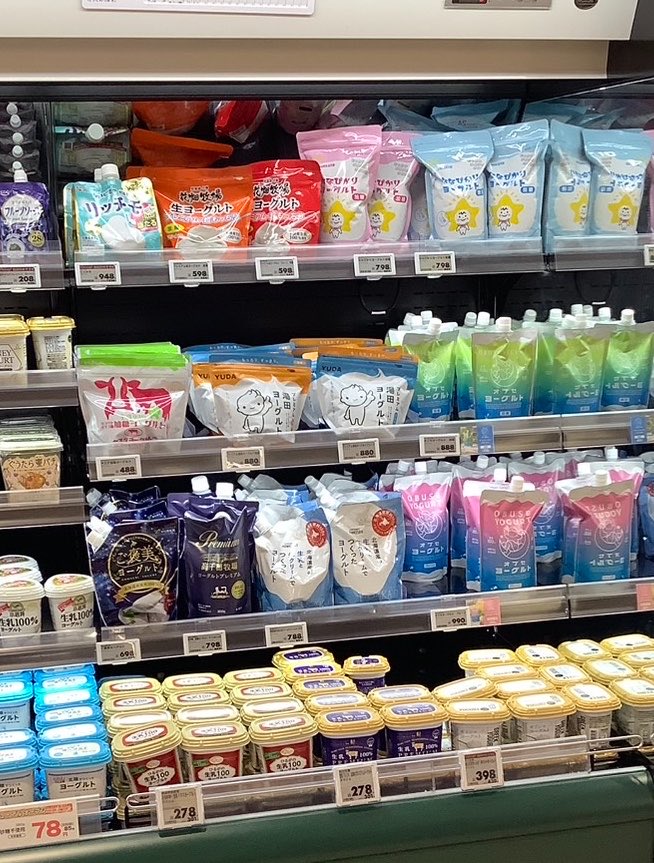 obusemilk's tweet photo. 【岐阜県のアルビス北方店さん】
オブセヨーグルト、岐阜県に初登場です！
プレーンは、酸味控えめ、とろり食感でフルーツにあうヨーグルトです。
加糖は、程よい酸味と控えめな甘さのバランスがいいヨーグルトです。
岐阜県の皆さま、ぜひどうぞ！
オンラインストアは

https://t.co/C8dGj9NivG https://t.co/qpig9RHFRi