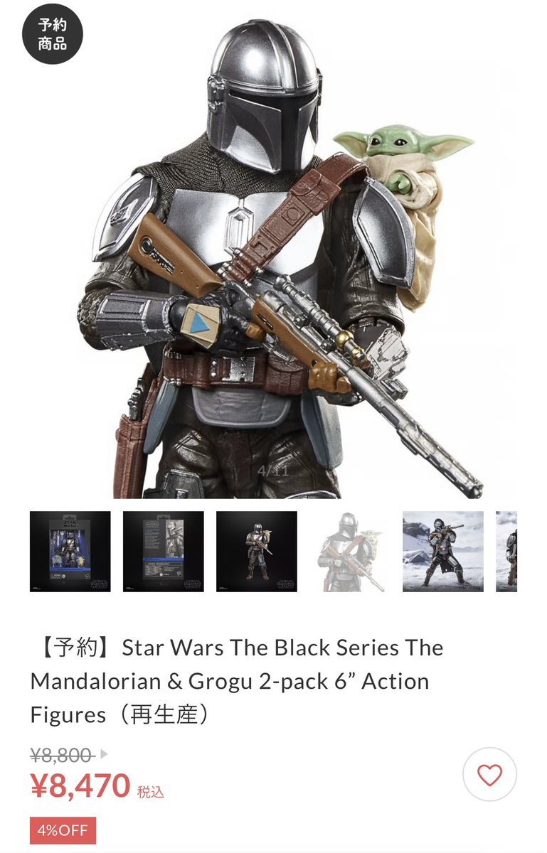 予約】Star Wars The Black Series The Mandalorian & Grogu 2-pack 6