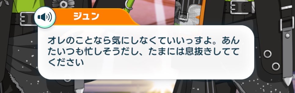 yukinu725a's tweet photo. スト見てからこの放置しちゃったときのボイスが刺さりすぎてえぐい
私にまで良い子の顔をするな……………😭😭😭 https://t.co/CA09dN5qsY