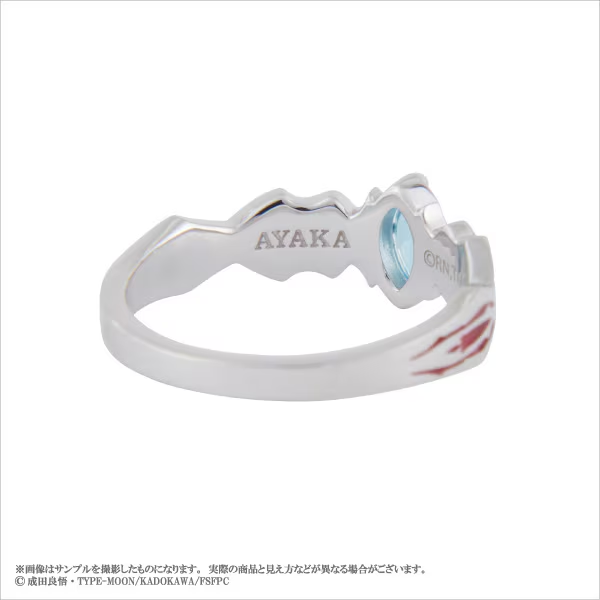 eternorecit's tweet photo. 『Fate/strange Fake』

＜アヤカ・サジョウ＞シルバーアクセサリー リング

アヤカ・サジョウをイメージしてデザインされたリング。イメージカラーの石を中央にセットし、アーム部分はアヤカに刻まれている令呪をイメージしてデザイン。リングの内側には名前の刻印があしらわれています。 https://t.co/BLlvEYG8br