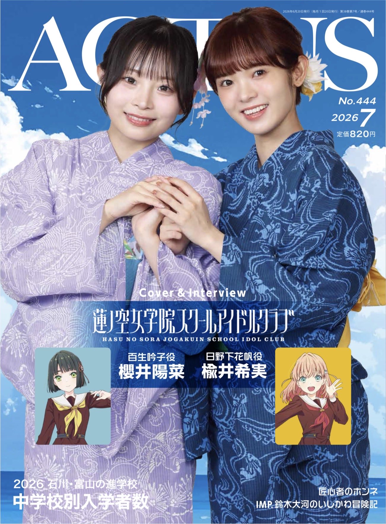 西垣 匠 on X: 