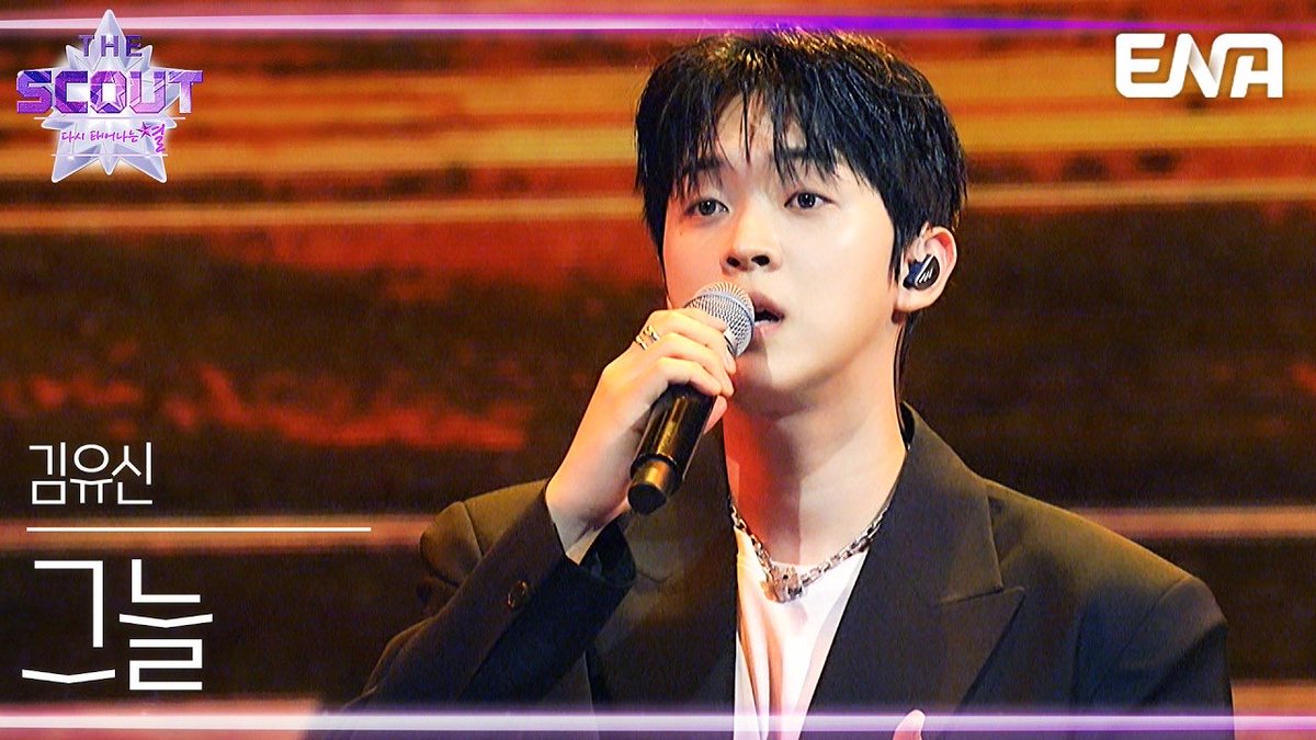 BEATINT0505's tweet photo. [유신]

‘그냥 옆에 있어줄게’✨ 따뜻하고 잔잔한 위로를 건네준 김유신 ‘그늘’ #더스카웃 EP.7

https://t.co/0PVA49fefl

#유신 #YUSIN
#ENA #TheScout https://t.co/MoMk6vnwAq