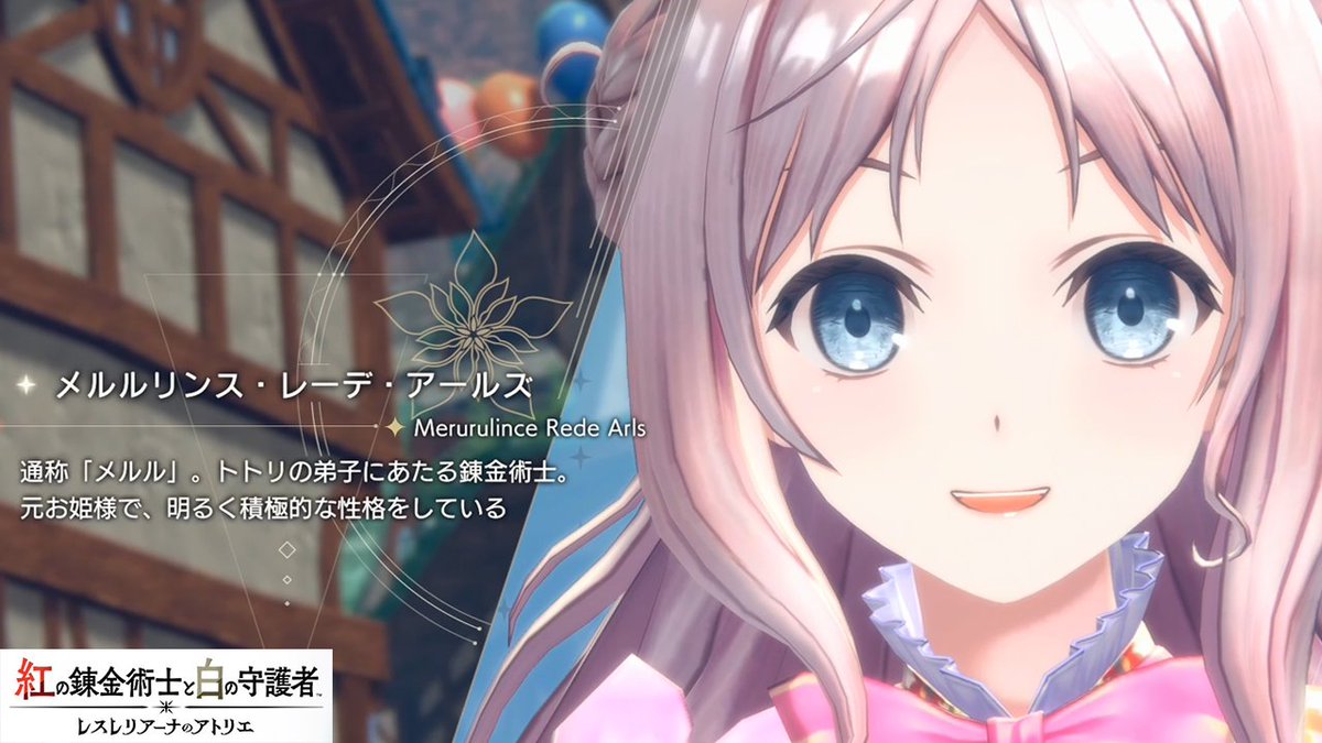 marunage_P's tweet photo. 動画を投稿しました。

【ネタばれあり】紅の錬金術士と白の守護者　〜レスレリアーナのアトリエ〜　Part66
動画リンク
https://t.co/Go1NNfKrIV

#ゲーム実況　#レスレリアーナのアトリエ #ガスト #コーエーテクモゲームス https://t.co/hgtLUdy3xO