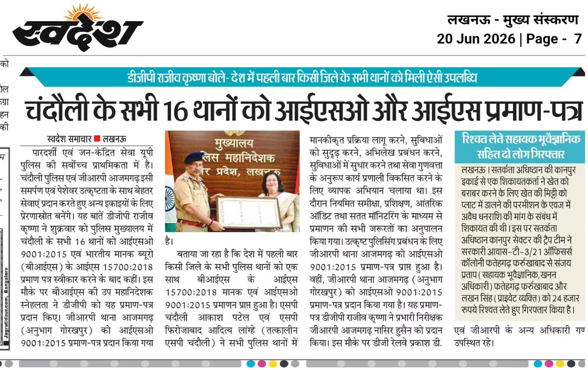 jitendra8783's tweet photo. https://t.co/YVrOJC6vox