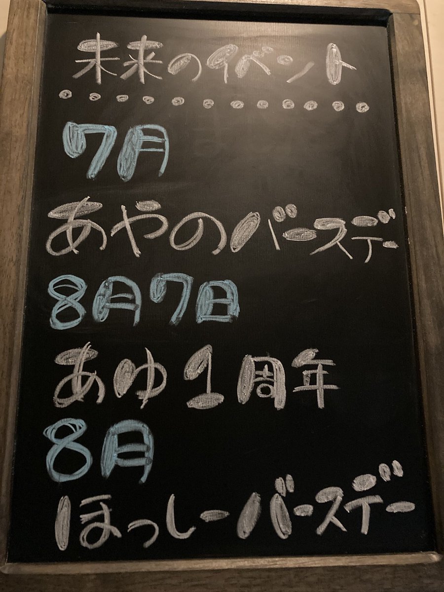 RePolka_Sapporo's tweet photo. デザート&amp;カクテルバー Re:Polka
本日も20:00〜30:00

先日もありがとうございました！
本日もお待ちしております🐈

早番オーナー(@Bar_Re_Polka )
遅番あよ　　(@Re_aaaayu ) https://t.co/dVhgBOS2sN