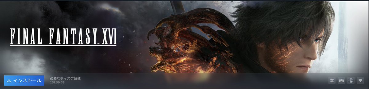 ff14_asteion's tweet photo. 60%OFFだったから買っちゃった
ゆっくり進めるぞ～ https://t.co/7C68OX8nKQ