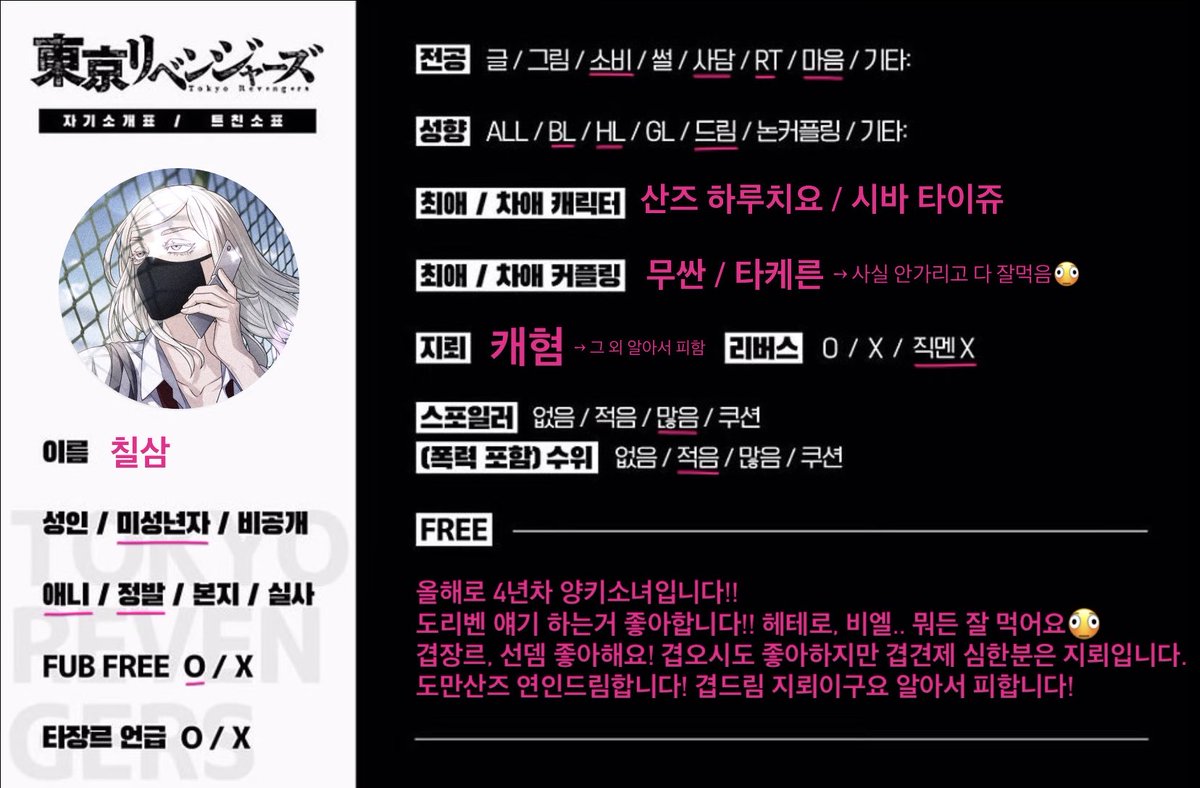 sxluv73's tweet photo. . ᕱ⑅ᕱ          ╭◜◝    ◜◝    ◜◝╮
꒰ྀི σ̴̶̷̤ .̫ σ̴̶̷̤ ꒱ྀི   .oO  𝑴𝒂𝒊𝒏 𝒕𝒘𝒆𝒆𝒕 ᝰꪑ
 ꒰১♥໒꒱         ╰◟◞    ◟◞    ◟◞╯ https://t.co/i6TghihcZz
