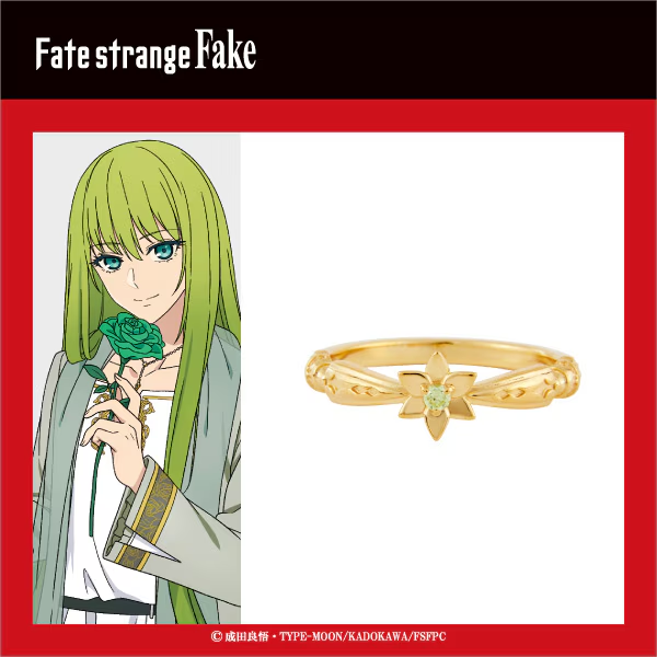 eternorecit's tweet photo. 『Fate/strange Fake』

＜ランサー＞シルバーアクセサリー リング

ランサーをイメージしてデザインされたリング。
イメージカラーの石を中央に、周りにはお花を、アーム部分は天の鎖を模してデザイン。リングの内側には名前の刻印があしらわれています。

#strangefake #ストレンジフェイク https://t.co/3X9khxs3j0
