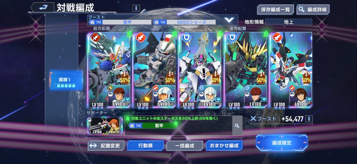marianda240's tweet photo. マスリだけにレクス1凸するのは
なんか違う感じあるんで...
どちらかで今月のマスリは遊ぼうかな？
と思います(´・ω・｀)
すげーアムロ祭り笑笑
#ジージェネエターナル https://t.co/Je25YoPL8z