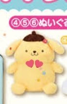 ponta989's tweet photo. 一枚目もお譲り可能です！！2枚目ぬいぐるみやポムポムプリンクッションも求めておりますのでお気軽にお声がけください(*^^*) https://t.co/DO5tR6UYsM